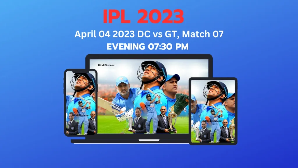 IPL 2023 DC vs GT