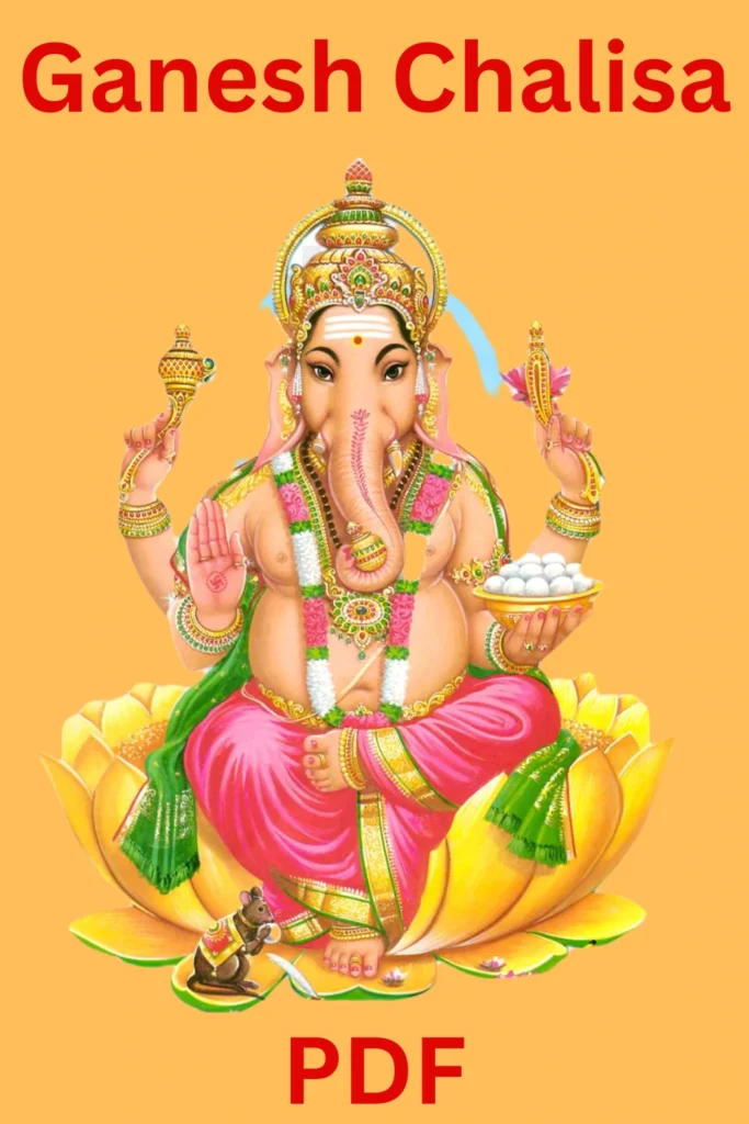 ganesha chalisa pdf